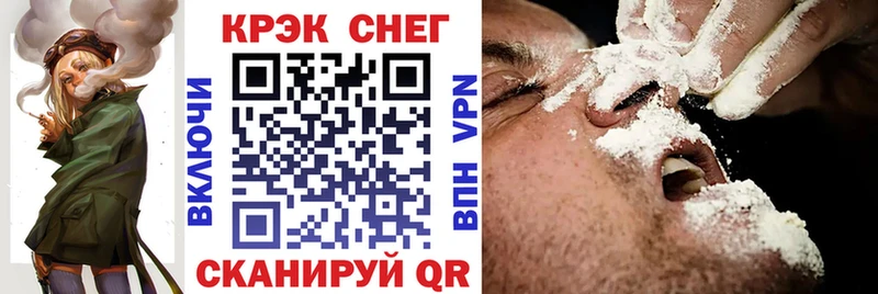 Купить наркотики Новокузнецк ГАШИШ АМФЕТАМИН Cocaine omg tor Мефедрон Канабис Alpha PVP