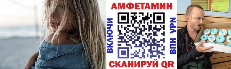 АМФЕТАМИН 98%  купить  сайты  гидра онион  Новокузнецк 