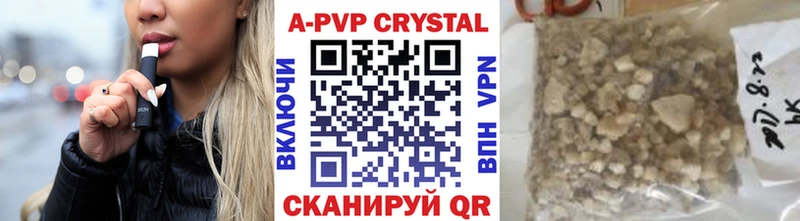 A PVP мука Новокузнецк