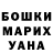 Кетамин VHQ Axmat Gerugov