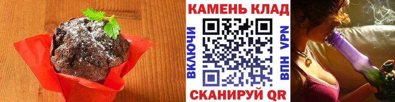 Canna-Cookies марихуана  магазин продажи наркотиков  Новокузнецк 