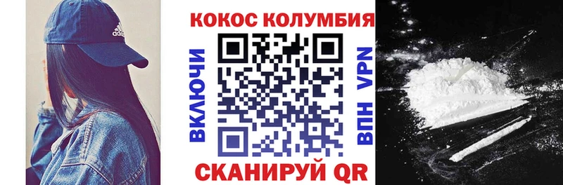 COCAIN Перу  где купить   Новокузнецк 