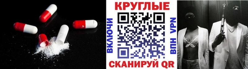 Ecstasy ешки  как найти   Новокузнецк 