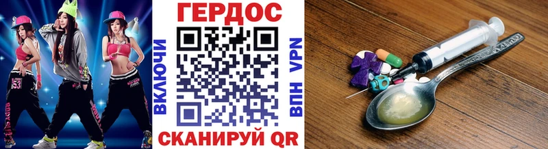 Героин Heroin  Новокузнецк 