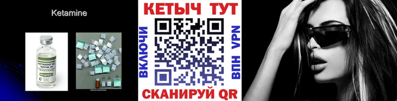 darknet клад  Новокузнецк  КЕТАМИН ketamine  купить наркоту 