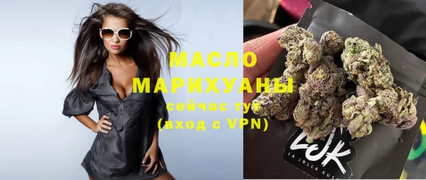 шишки Волосово
