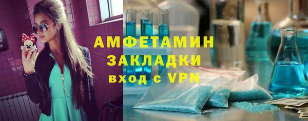 наркотики Волоколамск