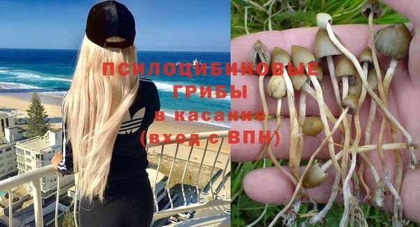 героин Верхнеуральск