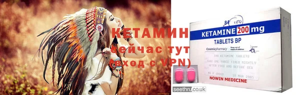 MESCALINE Верхний Тагил