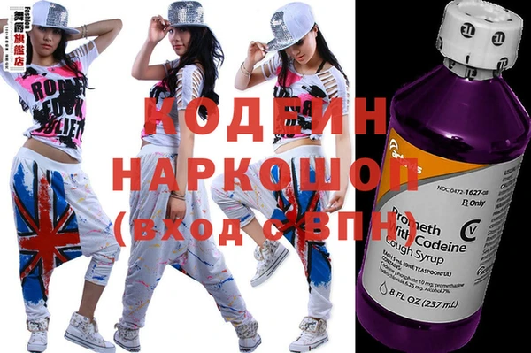 MESCALINE Верхний Тагил