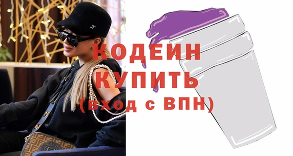 MESCALINE Верхний Тагил