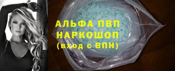 MESCALINE Верхний Тагил