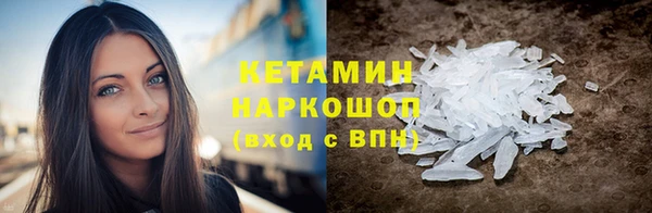 трава Верея