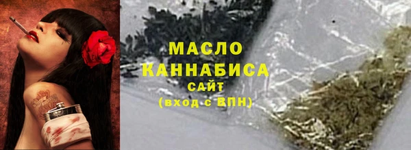 наркотики Волоколамск