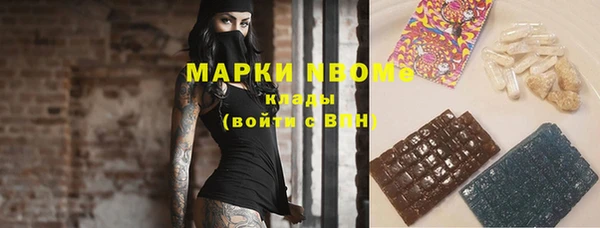 трава Верея