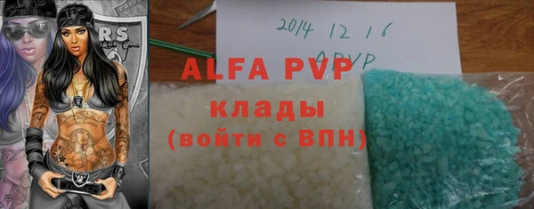крисы Тихорецк