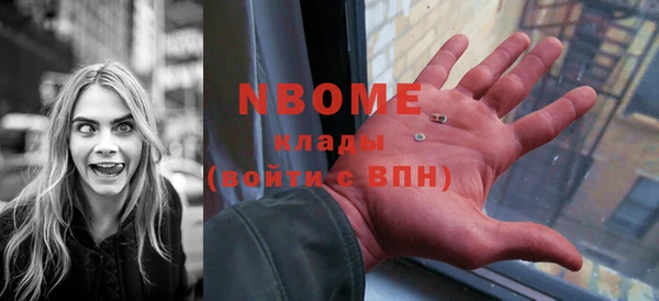 MESCALINE Верхний Тагил