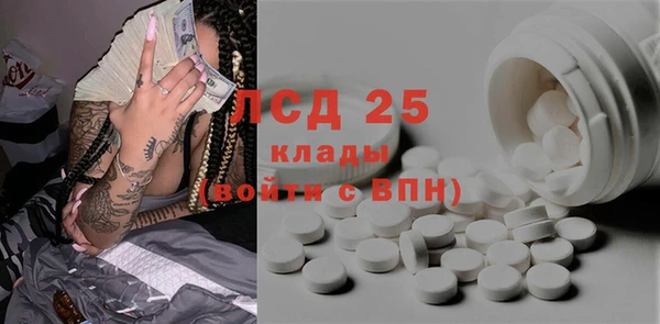 крисы Володарск