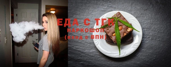 круглые Тихвин