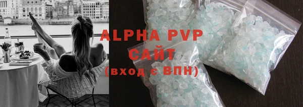 трава Верея