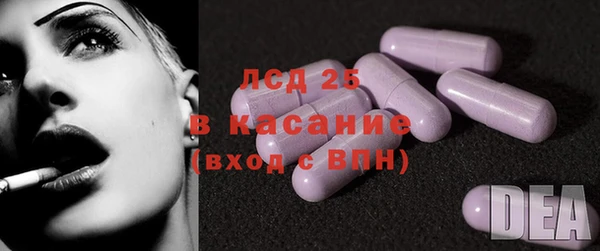 шишки Волосово