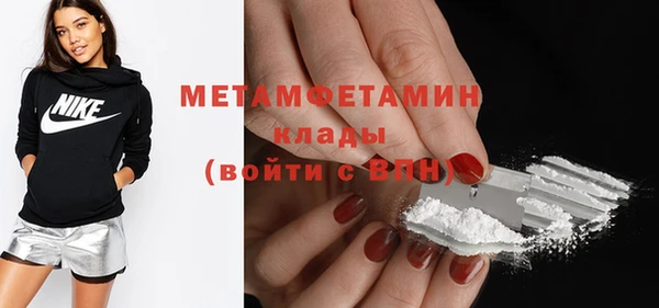 наркотики Волоколамск