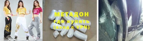 MESCALINE Верхний Тагил
