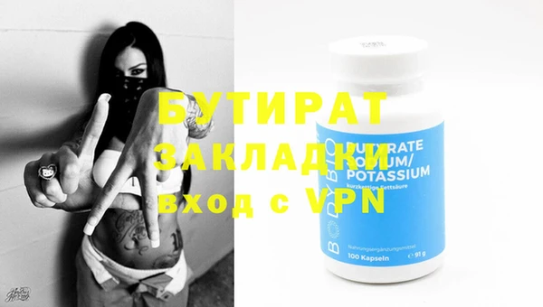наркотики Волоколамск