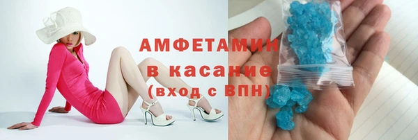 шишки Волосово