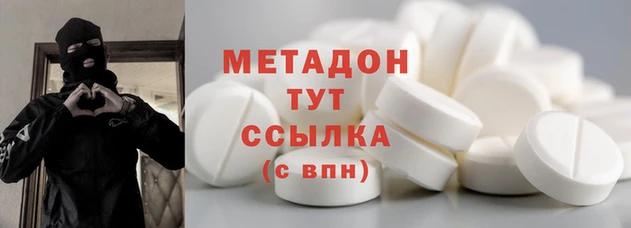 MESCALINE Верхний Тагил