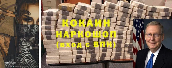 героин Верхнеуральск