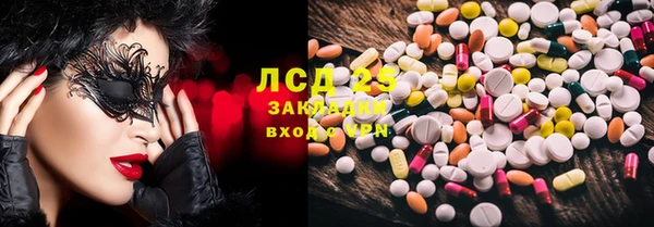 крисы Володарск