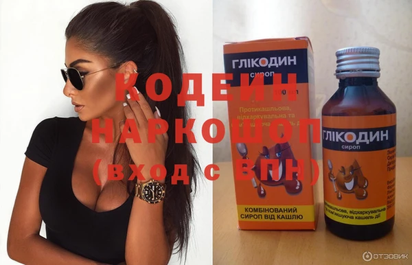 не бодяженный Бронницы