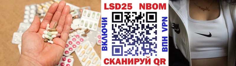 LSD-25 экстази ecstasy  купить наркотик  Новокузнецк 