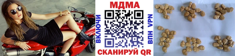 МДМА Molly  гидра ссылка  Новокузнецк 