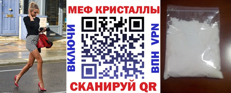 МЯУ-МЯУ VHQ  Новокузнецк 