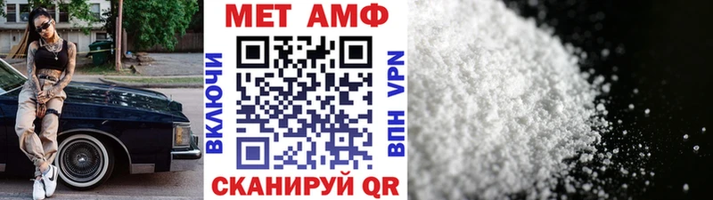Метамфетамин винт Новокузнецк