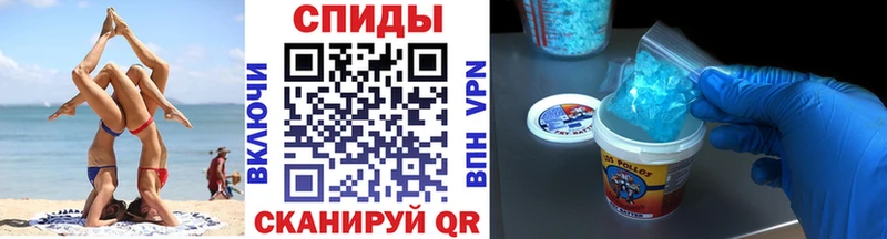 хочу наркоту  площадка наркотические препараты  Метамфетамин мет  Новокузнецк 