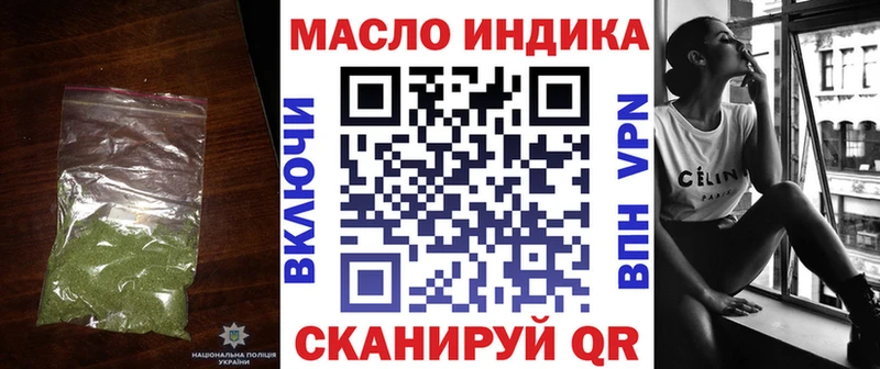 Дистиллят ТГК концентрат  Новокузнецк 