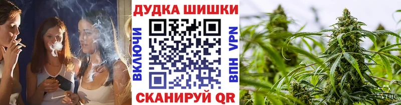 Каннабис семена  Новокузнецк 